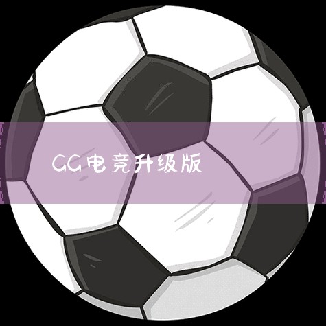 GGVPN - Best Proxy Better|FGG(ȫ羺ƽ̨)app_FGG(_ҰϷ-ٵ羺 - You Mi|gg