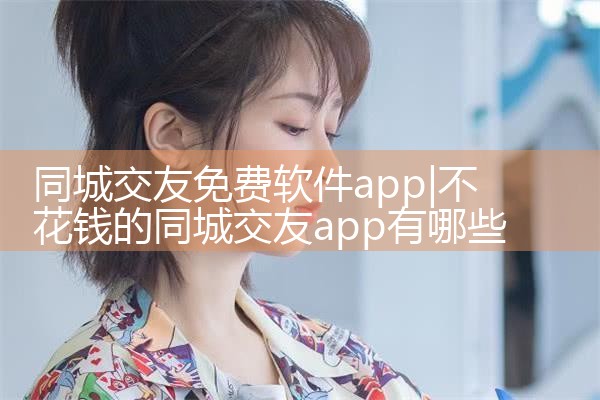 ͬǽapp