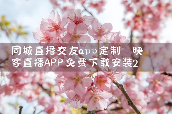 ֱͬapp|Լ椹